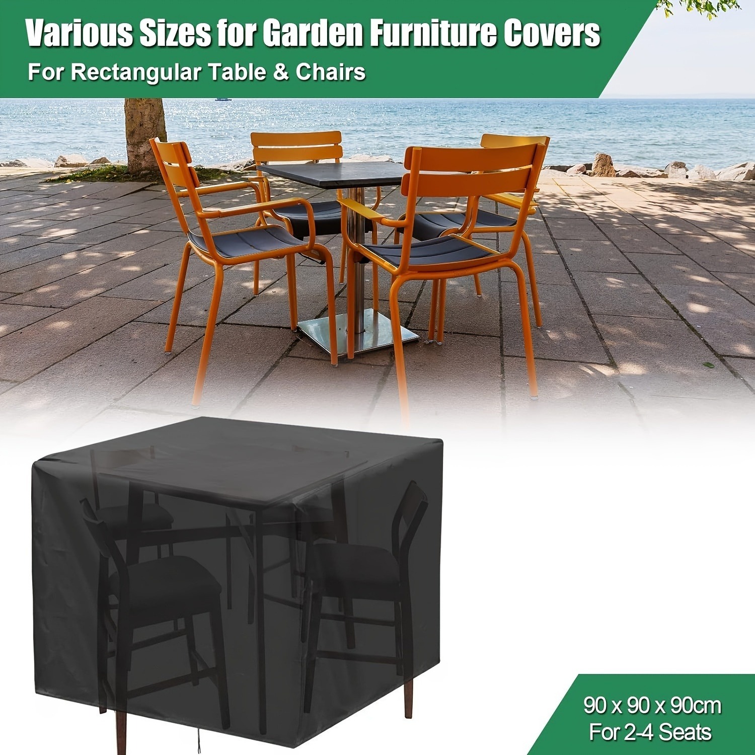 غطاء متين للأثاث الخارجي 210D  - مراجعة Outdoor Furniture Arhaus وسعره